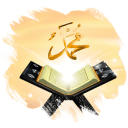 Kuranı Kerim Hatim Programı logo