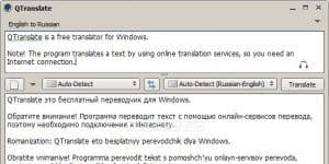 QTranslate 5.7.0.3 logo