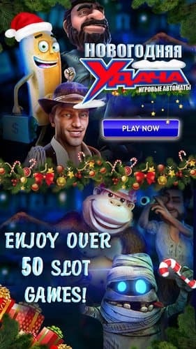 Xmas Casino MUAYENE Eğlenceli Yuvaları logo