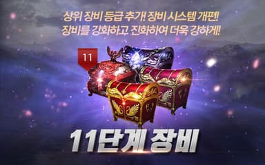 Kakao kuru temizleme için kahramanların Legion logo