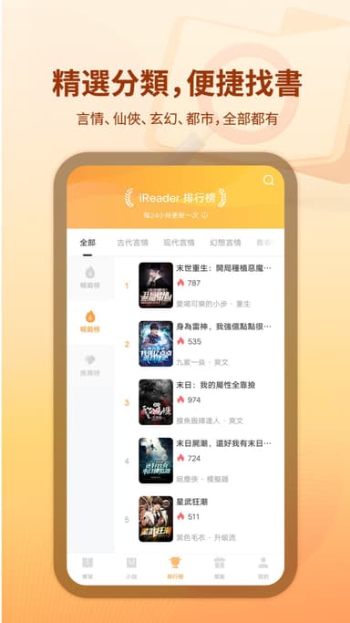 iReader MUAYENE logo