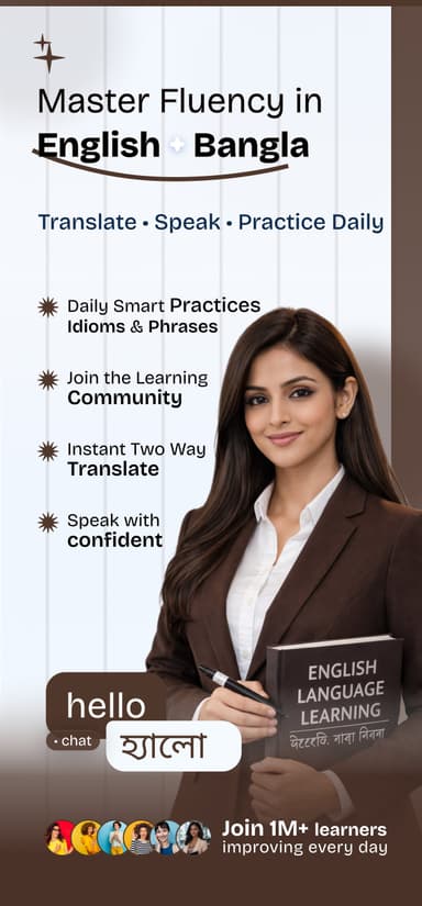 English to Bangla Translator APK logo