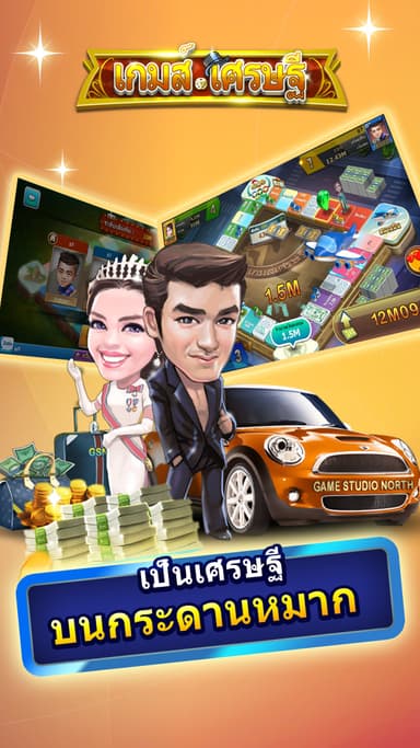 Milyoner oyunu ZingPlay MUAYENE logo