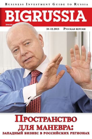BIGRUSSIA Magazine APK logo