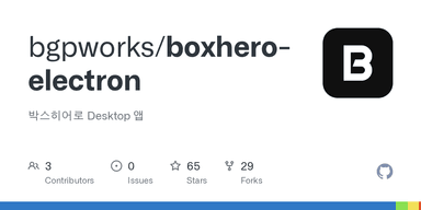 BoxHero logo