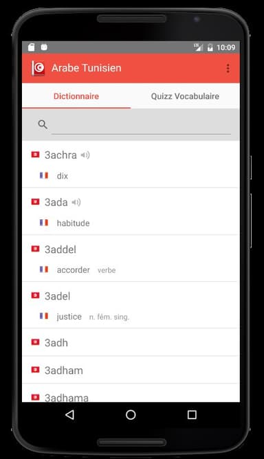 Dictionnaire Arabe Tunisien APK logo