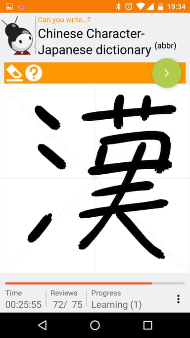 Kanji Senpai APK logo