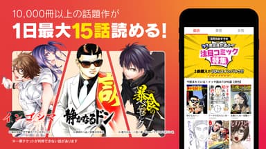 Büyük serbest çizgi uygulaması [manga] manga SIFIR/bir! MUAYENE logo