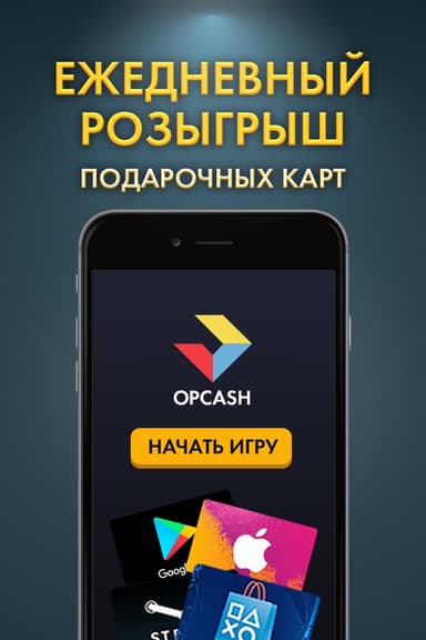 OpCash Piyango hayalleri APK logo