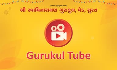 Gurukul Tube APK logo