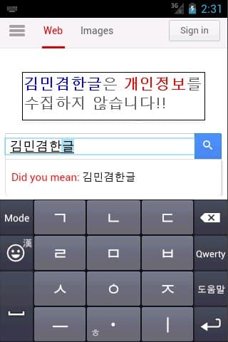 KimMinKyum Keyboard for Korean APK logo