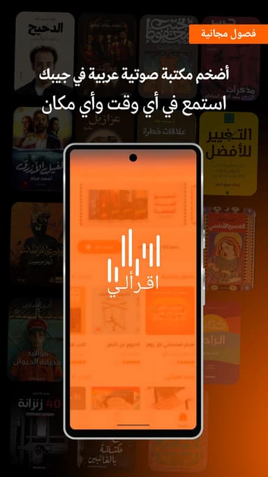 Bana okuma - kitap ve sesli kitap MUAYENE haber logo