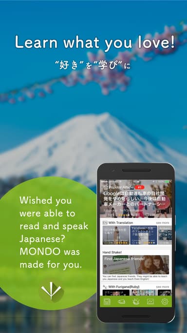 MONDO - Learning Japanese App APK logo