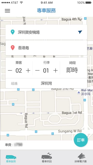goluxu Customer APK logo