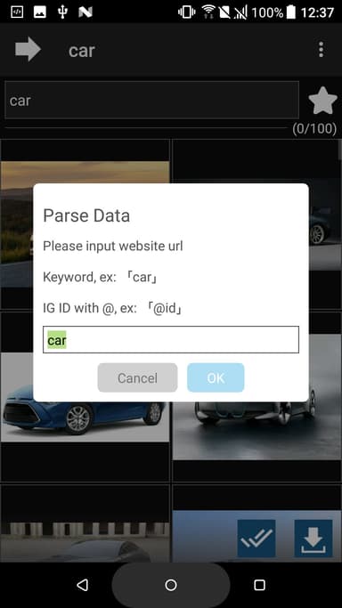Image Searcher / Downloader APK logo