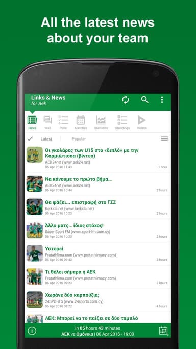 AEK Larnaka MUAYENE için bağlantılar & Haber logo
