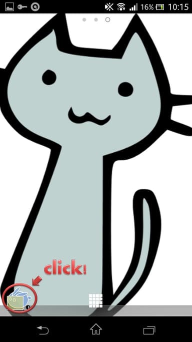 BlueLight measures from Japan APK logo