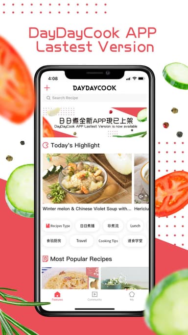 DayDayCook APK logo