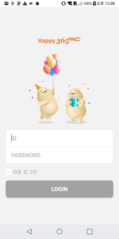 Happy365 APK logo