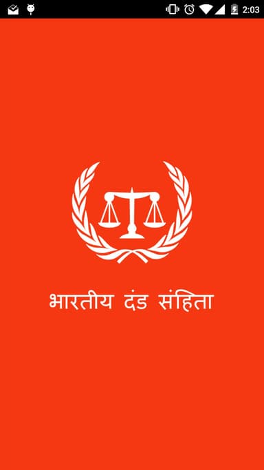 IPC Hindu - Hint Ceza Kanunu MUAYENE logo