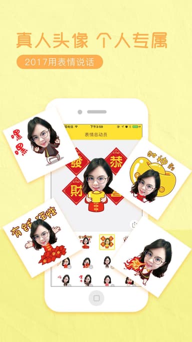 Mojishot APK logo