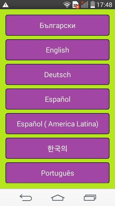 English Kids Songs!! APK logo