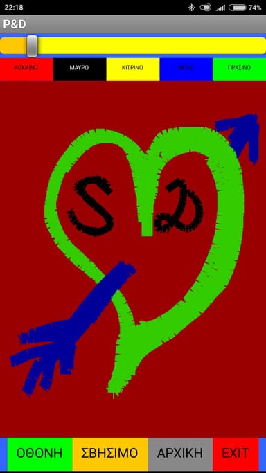 Boya ve çizin MUAYENE logo