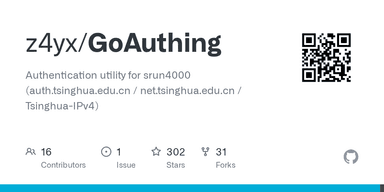 GoAuthing logo