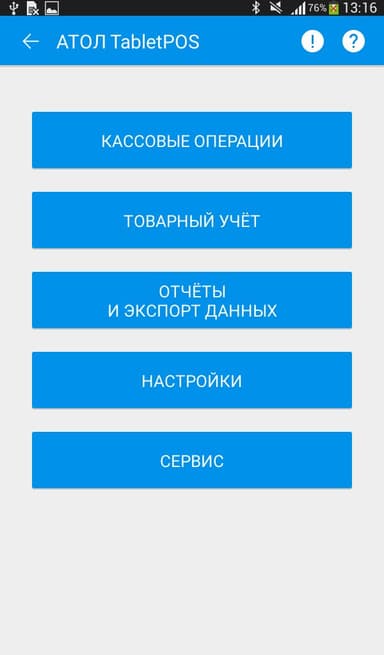 ATOL TabletPOS APK logo