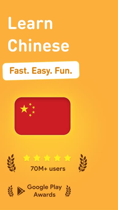 Learn Chinese - 6,000 Words APK logo