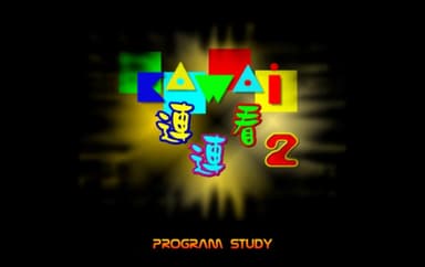 Onet Meyve Bağlan MUAYENE logo