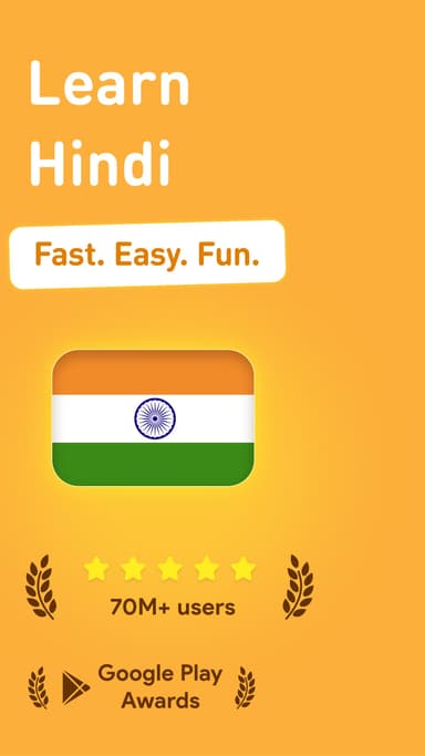 Learn Hindi - 6,000 Words APK logo