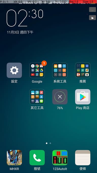 123AutoIt - Automate [ROOT] APK logo