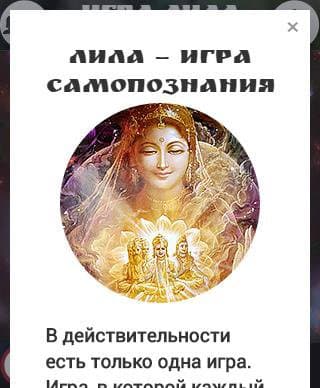 Oyun Leela: ücretsiz APK logo