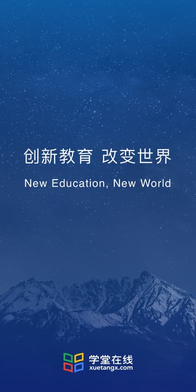 MOOCChina-xuetangX APK logo