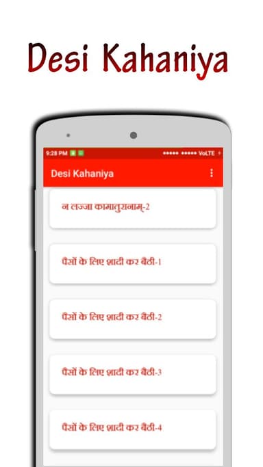 Desi Kahaniya APK logo
