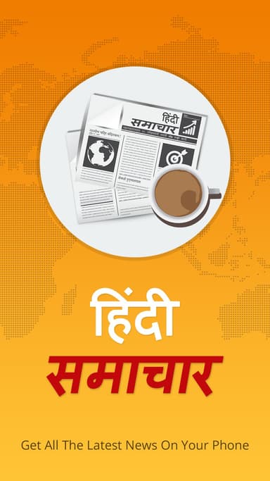 Hindi News - Hindi Samachar APK logo
