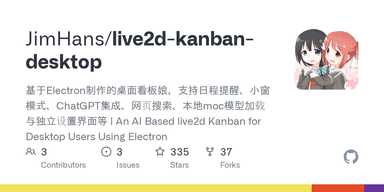 Kanban-Desktop logo
