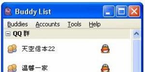 Pidgin 2.11.0 Ücretsiz İngilizce 8.8 MB logo