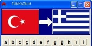 Türkçe-Yunanca Sözlük 2.0 logo
