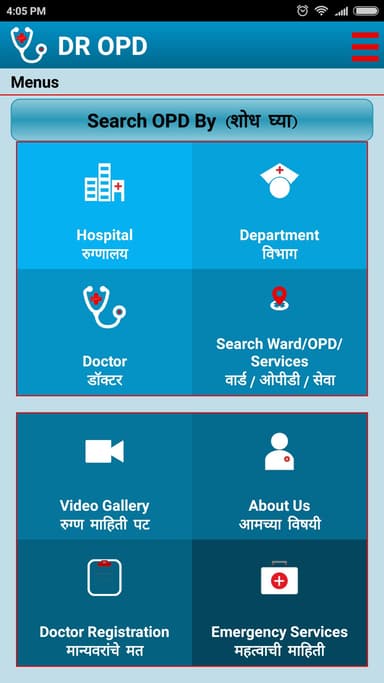 DR OPD APK logo