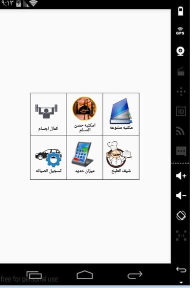 Kütüphane net MUAYENE olmadan kapsamlı logo