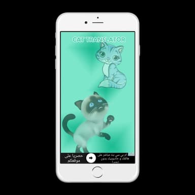2017 Cat Voice Translator APK logo