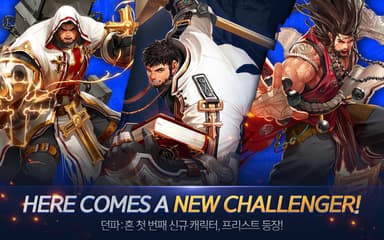 Dungeon ve fighter:mix MUAYENE logo