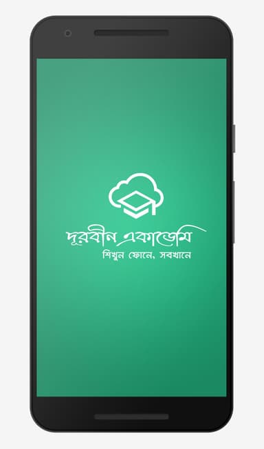 Durbin APK logo