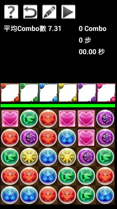 Combo Master for PAD APK logo