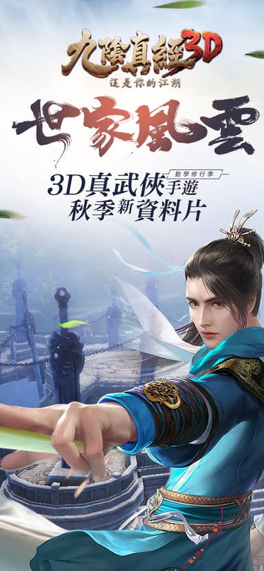 Dokuz Yin 3D MUAYENE Yazılar logo
