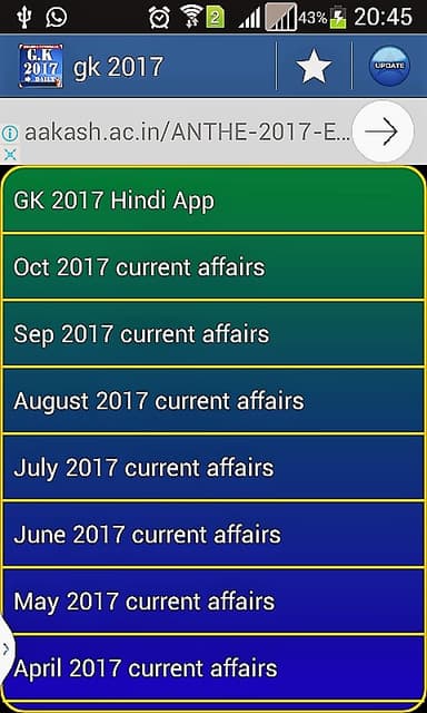 GK 2017 Current Affairs UPSC APK logo