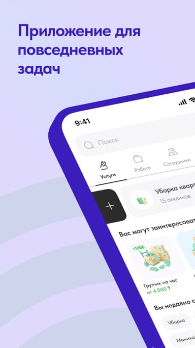 Naimi.kz müşteriler için APK logo