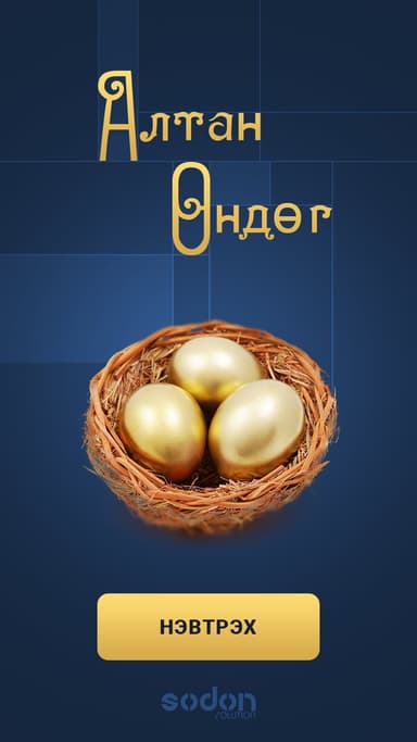 Altan undug MUAYENE logo